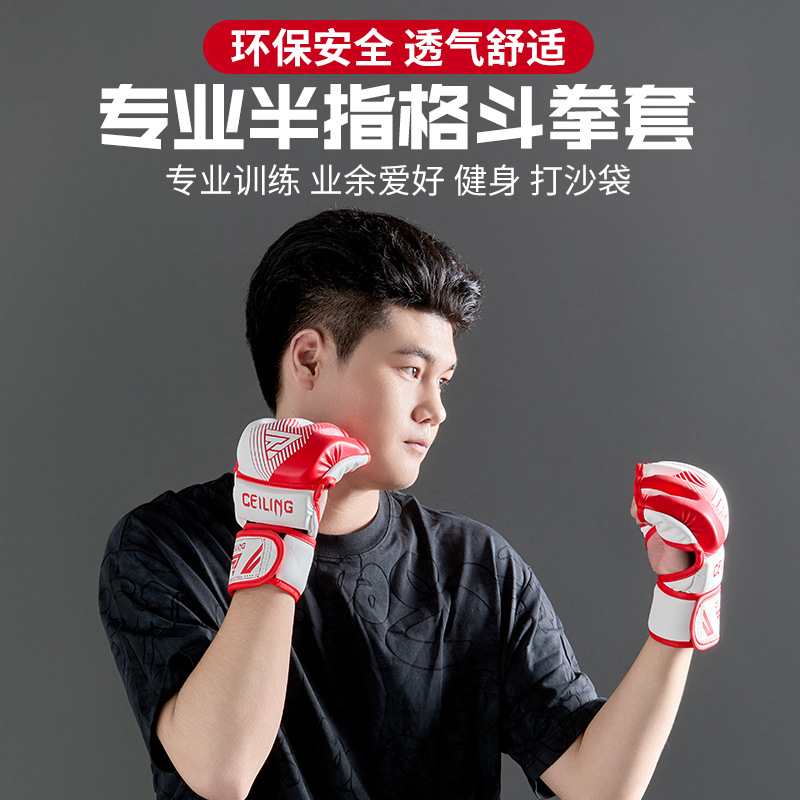 Ventas directas de fábrica Guantes de lucha Sanda de Ceiling MMA Serie UFC Guantes de lucha profesionales con medio dedo