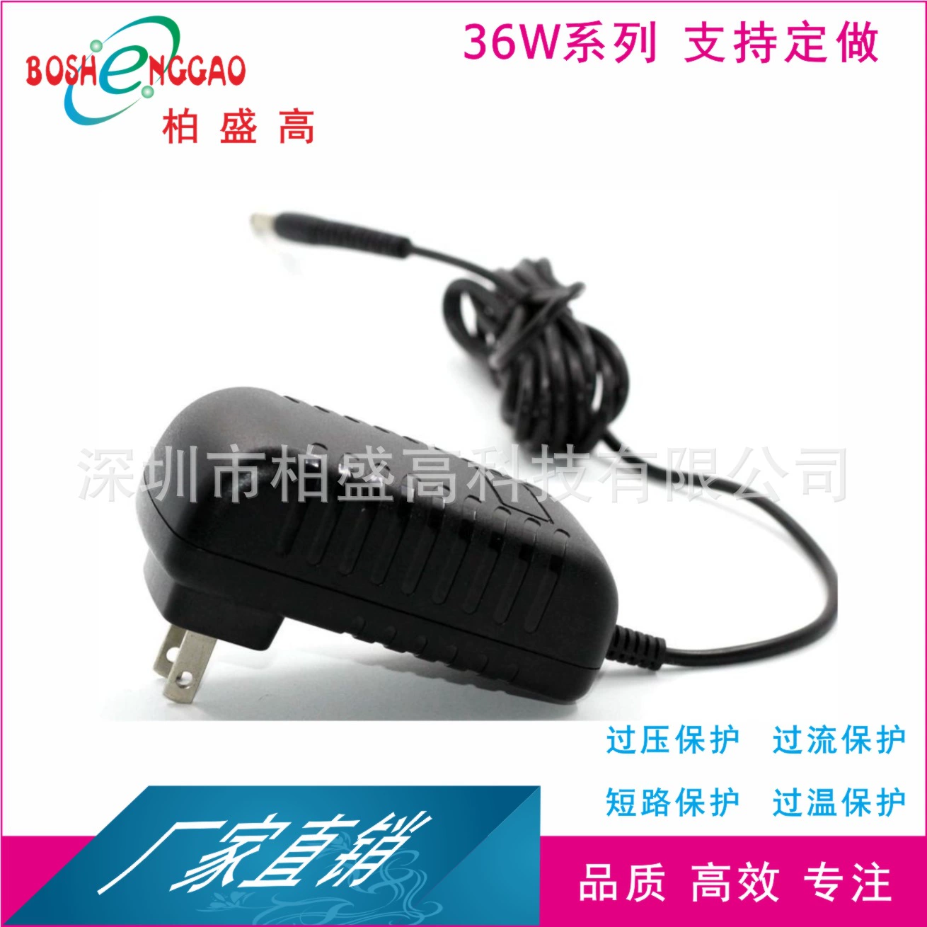12V2.5A японский стандарт PSE сертифицированная подруга машина, умный экран, небольшие бытовые приборы, вентилятор, массажер адаптер питания