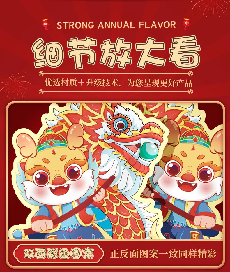 O1CN01PEJR3A1T71JK2Dnne_!!2200