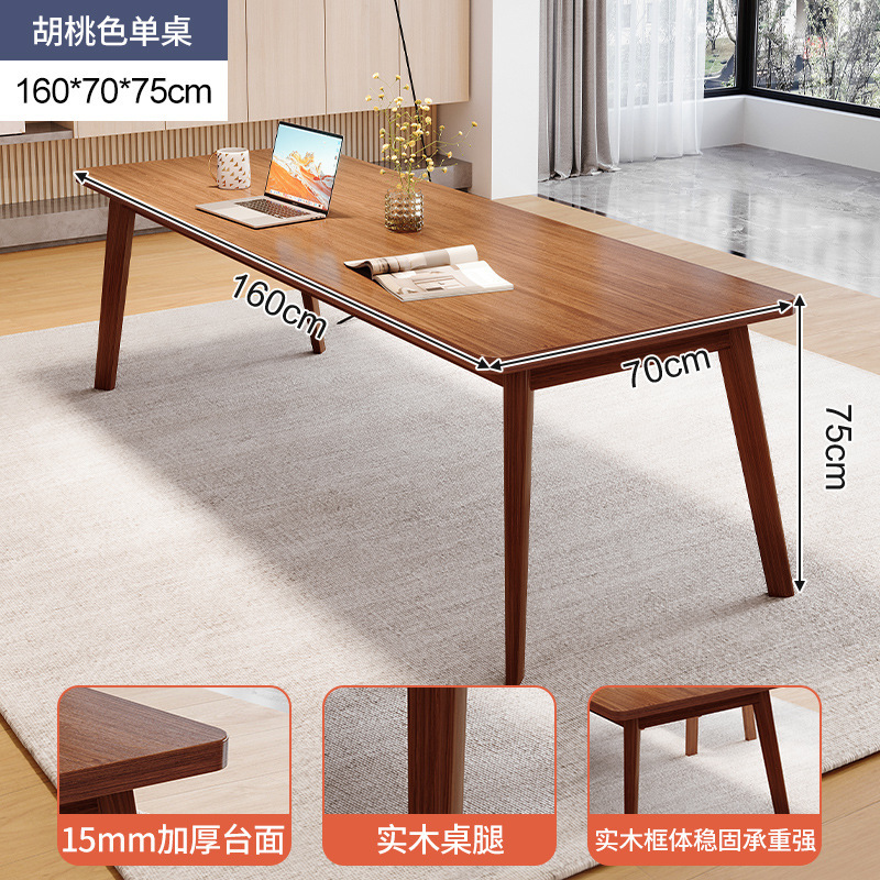 Mesa de escritorio larga Mesa de computadora Sala de estar Mesa de comedor Mesa de reunión Mesa de negociación moderna Minimal Dormitorio doble