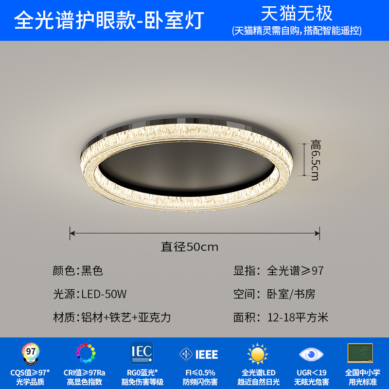 Lámpara de dormitorio minimalista italiana, lámpara de techo, diseño moderno y ligero de lujo, 2025 nueva lámpara de dormitorio principal