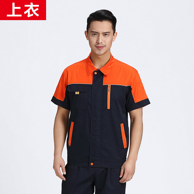 Trajes de trabajo de mangas cortas para hombres de verano ropa de trabajo ropa de taller de reparación de automóviles ropa de fábrica ropa de higiene ambiental herramientas de soldadura personalizadas