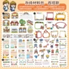 Universal materials set, upgraded version