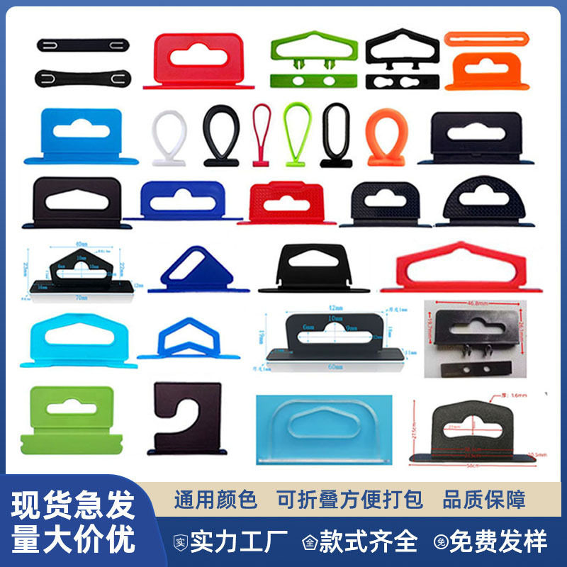 Wholesale in Stock: Silicone Plastic Airplane Hole-Shaped Color Box Hooks, Pe Flat Packaging Paper Box Soft Rubber Small Hanging Hooks