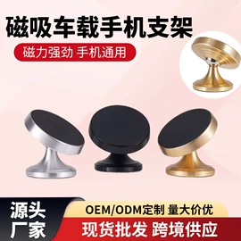 手机支架;其他数码产品