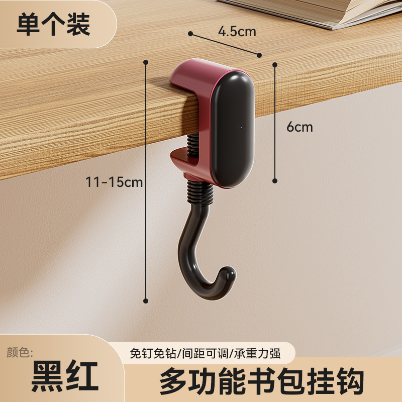 书包挂钩桌边多巴胺学生课桌书桌侧边边缘挂包神器免打孔强承重力|undefined