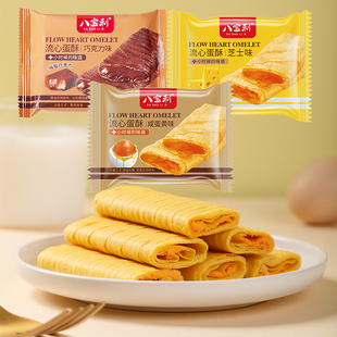 �ˌ������ĵ���֥ʿζ��������Ը��cʳ���e����С��ɢ�b��ʳ