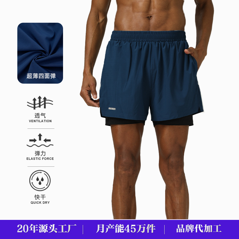 Double-Layer Two-In-One Sports Shorts, Elastic and Breathable Three-Quarter Pants, Running Marathon Training Reflective Strip Fitness Shorts