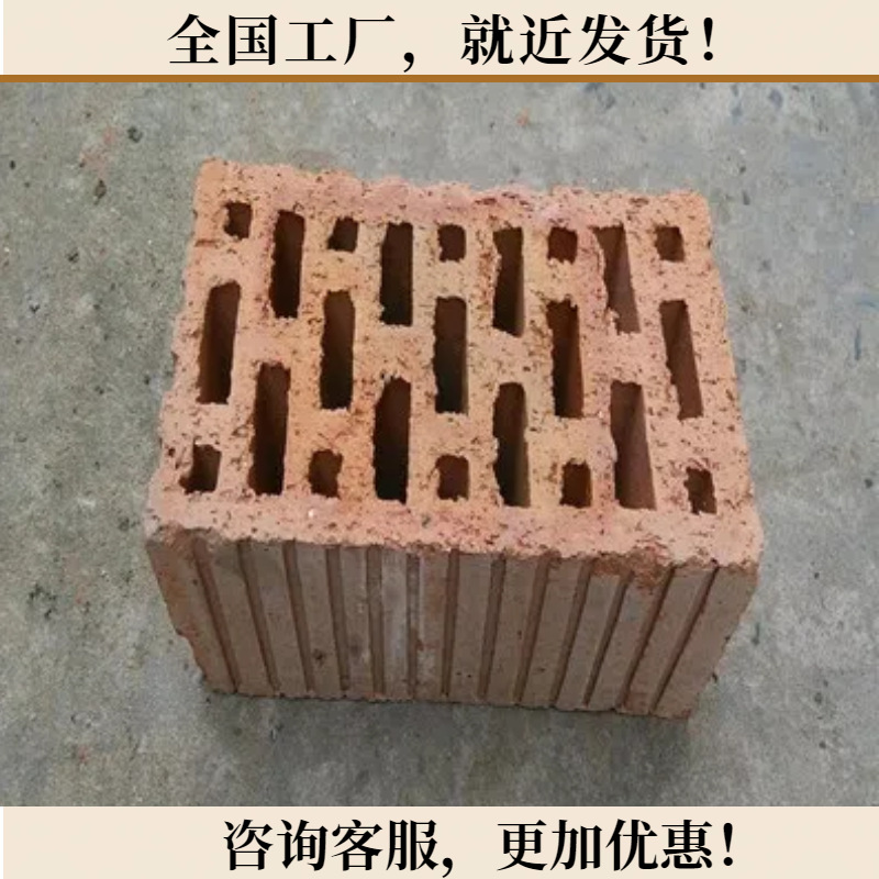 多孔页岩砖墙体屋顶地下室保温性能良好隔音效果好‌本地发货