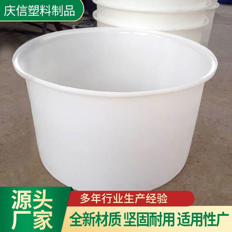 塑料圆桶300升500升食品发酵桶1000升泡菜腌制桶养殖桶加厚牛筋桶