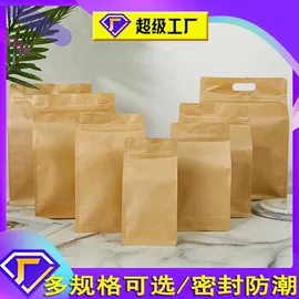 塑料食品袋;休闲食品包装;其他食品包装