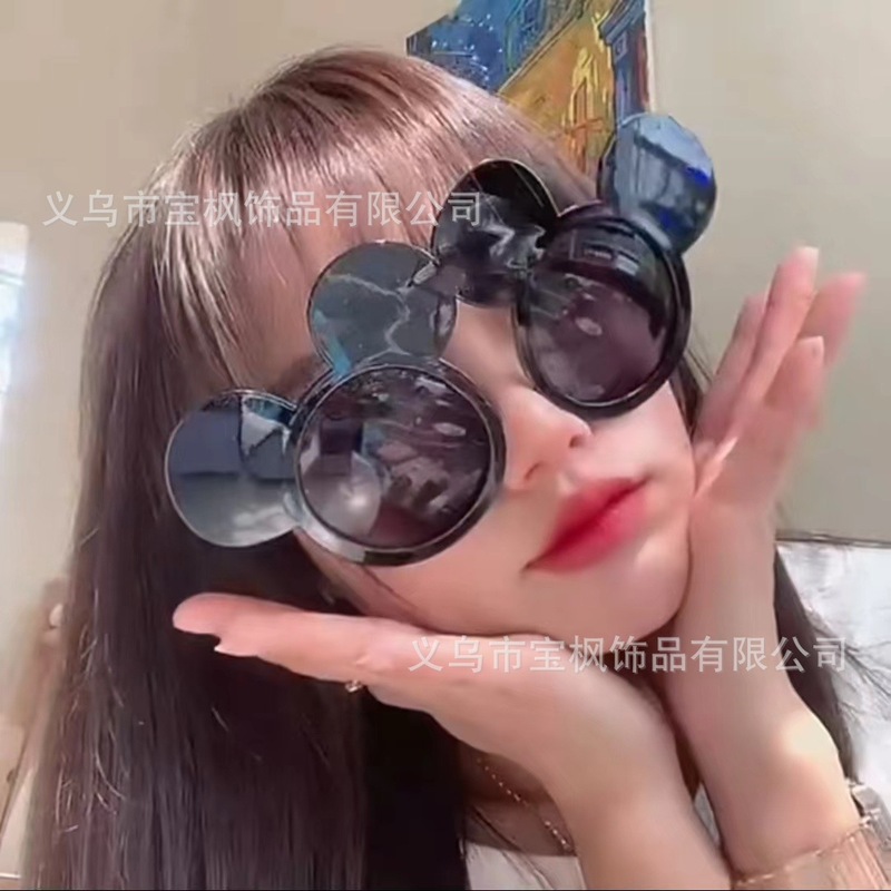 可爱搞笑眼镜沙雕蹦迪造型太阳镜拍照装饰道具卡通派对生日墨镜酷|undefined