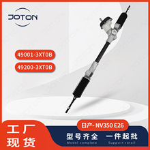 ��-��/ E26 NV350 Wide Bo�����49001-3XT0B