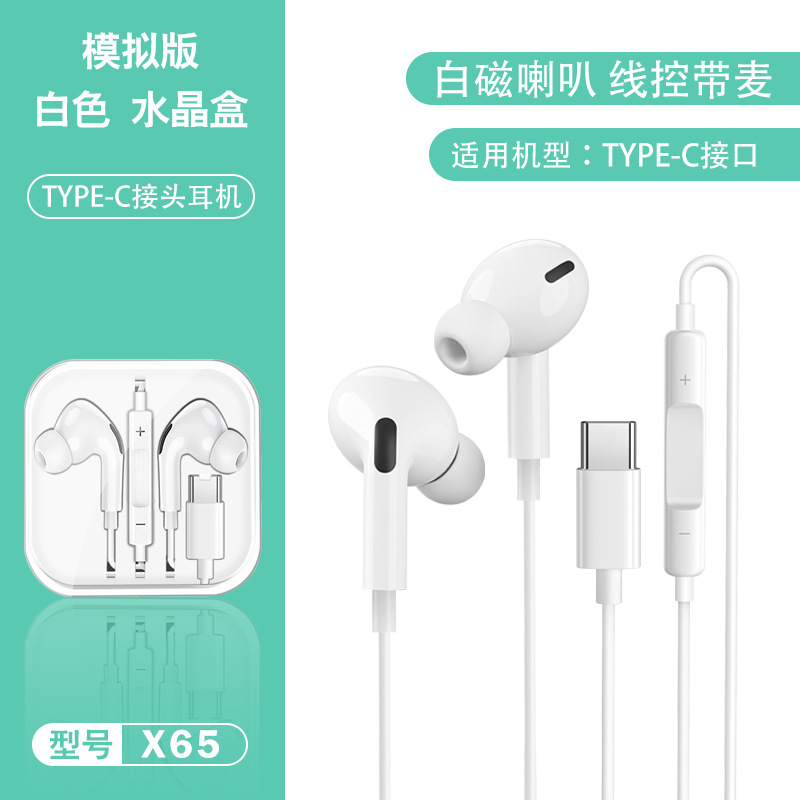 typecフラット有線イヤホンは、Huaweiのゲーム用インイヤー重低音ワイヤーコントロール付き携帯電話用イヤホンに適しています。|undefined