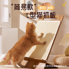 猫つかみ板剣麻耐摩耗性グリップは丈夫で、爪を研ぐことができません。