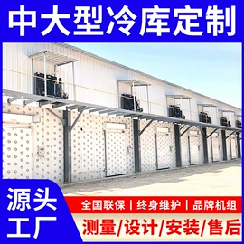 保鲜冷藏设备;保温隔热材料;平开门