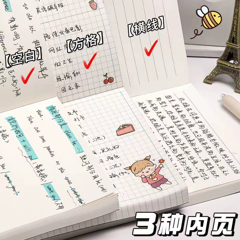 Thick Notebook for Elementary Students, 128 Sheets, Cowhide and Black Card Covers, Multiple Sizes