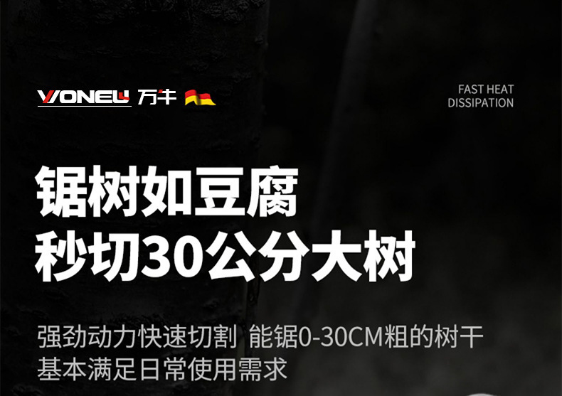 https://www.toonies.cn阿里6寸無刷（銘力）_05.jpg_800x800.jpg