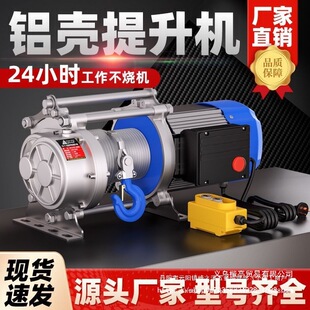 늄������C�X��380v�����C220v����С���C1��1.5t늄Ӻ��J��P�C