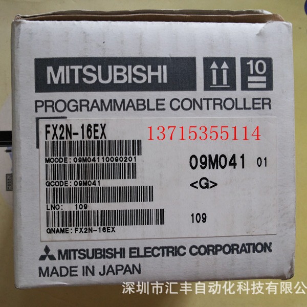 MITSUBISHI三菱PLC扩展模块 FX2N-16EX FX2N-16EYT