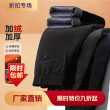 中年爸爸款运动裤秋冬季灯芯绒男士休闲裤直筒垂感宽松长裤子加绒