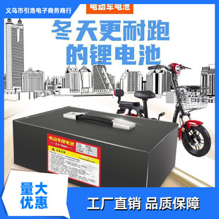 늄�܇�늳�48V20a60V72V100�����������݆���l�ƿ�늳����u