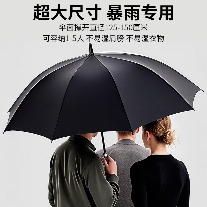 高尔夫双层自动雨伞长柄大号加固加厚结实抗暴风雨三人男女学生伞|undefined