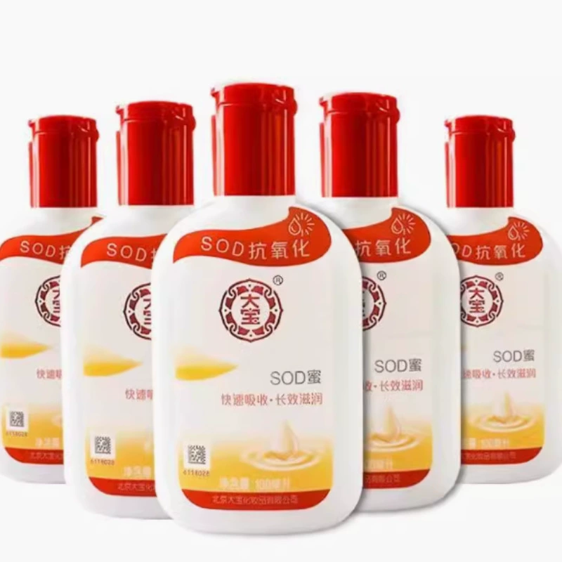 Специальный осенне-зимний крем Panda