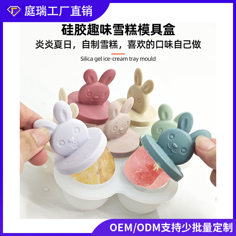 Ventas calientes de nuevos productos de silicona 7 agujeros caja de alimentos suplementarios de dibujos animados pequeña caja de pastel de silicona para bebés molde de hielo para bebés