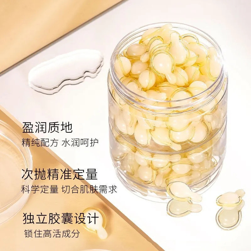 素秀臣氏左旋vc焕颜精华液胶囊补水保湿提亮肤色抗皱紧致细腻肌肤|undefined