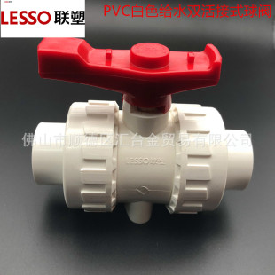 �V�|�ܰ�ɫPVC�oˮ������p������yһ������S�rֱ��Ʒ�|���C