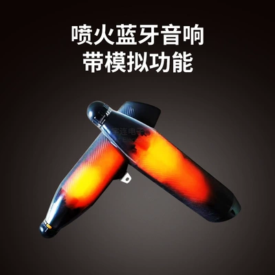 Factory Direct Supply Motorcycle Simulated Car speaker/subwoofer - fire-breathing-bluetooth-speaker-with-analog-function-without-fm