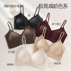 秋冬新款螺纹提拉内衣女小胸聚拢无钢圈软支撑上托大胸显小文胸罩