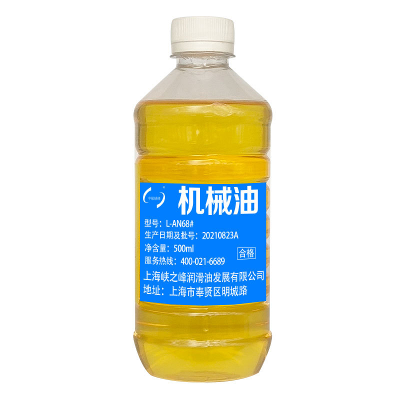 中航峡峰 L-AN22号68#100号机械油 500ml/瓶