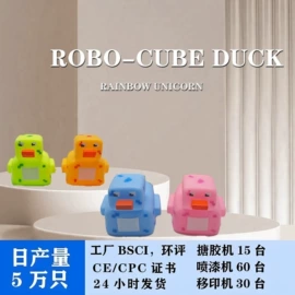 搪胶公仔;戏水玩具;狗狗玩具