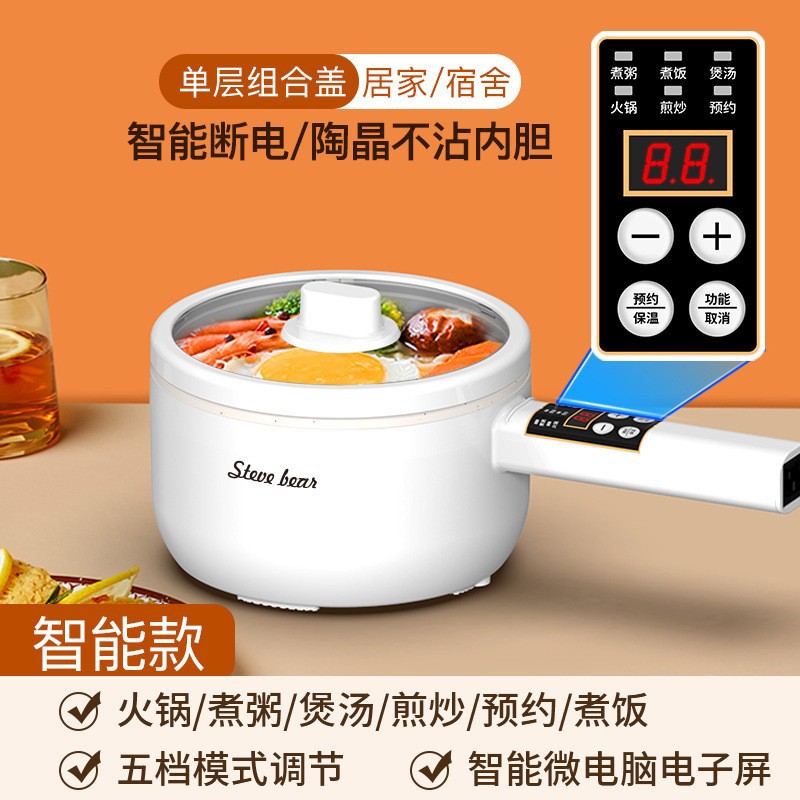 2L smart version single layer 20cm