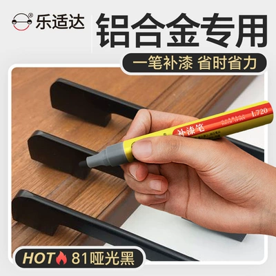 Door and Window Touch-Up Paint Pen Avtomobil boya qələmləri