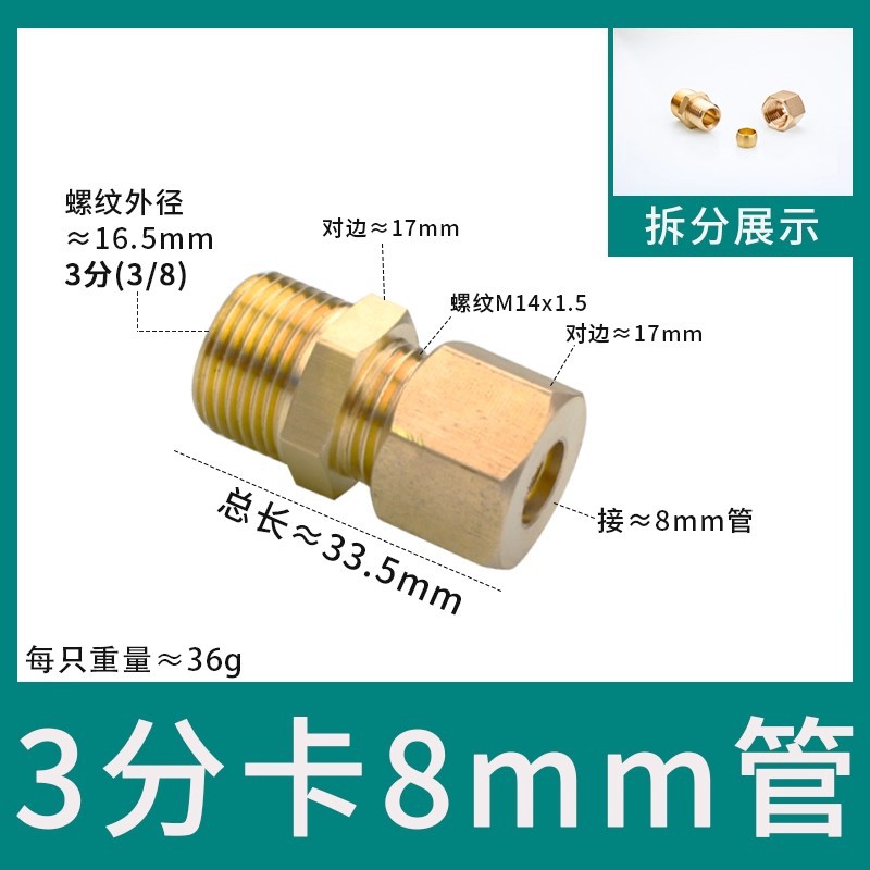 Conector de manguito de tubo de cobre de alambre exterior, humidificador directo de alta presión, conector de tubo de cobre, máquina textil, diente exterior, 2 puntos, 4 puntos, conector de cobre