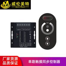 �|��6�I��ɫͬ�������� �o���|��LED��ɫ���{���� 12V~24V