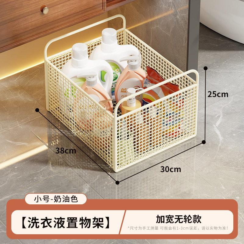Carrito Organizador de Almacenamiento con Ruedas para Baño y Balcón image 19