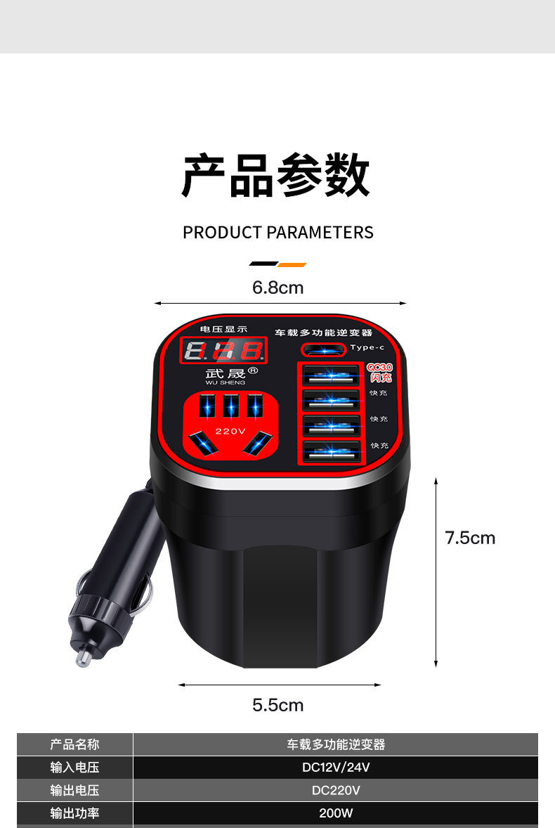 Car Inverter 12v24v to 220v High Power Automotive Power Converter Multifunctional Socket Charger