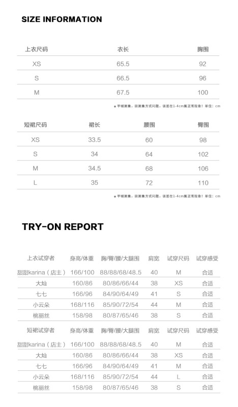 CloudSweet白云甜恋夏风情蕾丝挂脖无袖上衣女夏季雪纺套装两件套|undefined