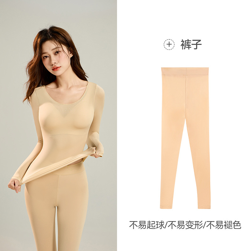 Calentamiento ropa interior damas chaqueta de otoño pantalones de otoño calentamiento conjunto invisible sin rastro almacenamiento de calor antiestático ropa de belleza de la piel ropa interior