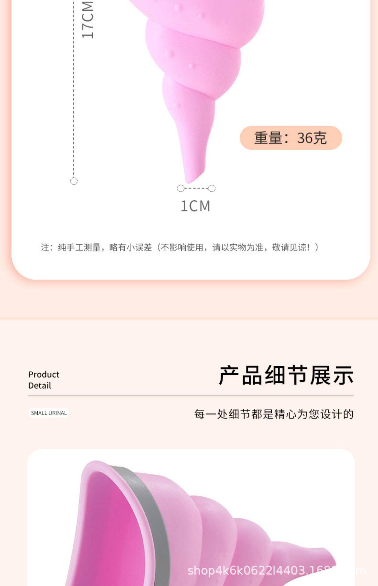 Disposable Standing Urinal for Women after Cesarean Section, a Device for Peeing While Standing
