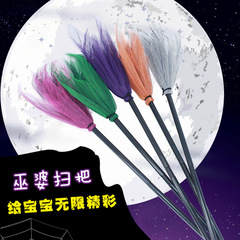 Halloween broom colorful broom rainbow broom witch broom witch props adult witch broom