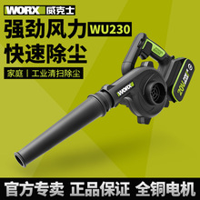 ƷʿLCʽmôҙC늹LCWU230