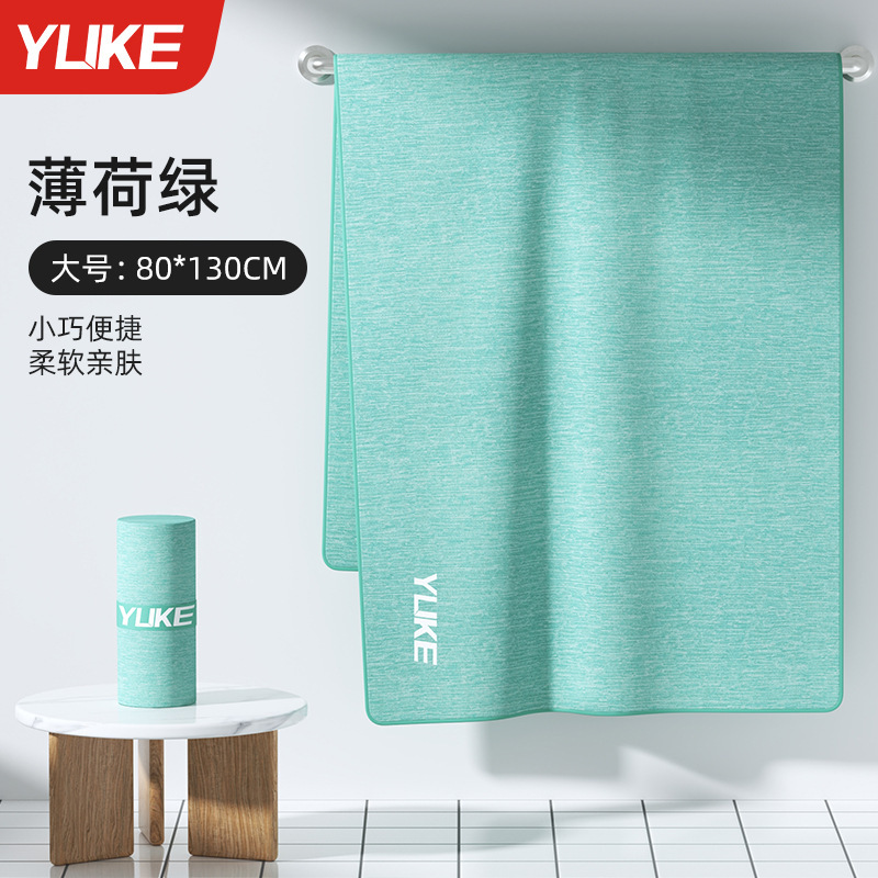 Mint green [80*130cm]