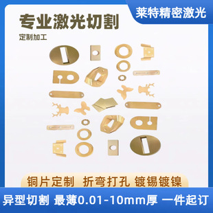 �������~/�S�~Ƭ�����и�ӹ�0.1-1mm���ܷǘ���ӌ�늼���D����