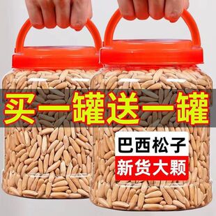 ��؛�ش��w���ք�����������؛����ԭζ�Թ���ʳ�خa500g16g���l