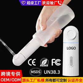 其他卫浴洁具;智能马桶盖;马桶喷枪
